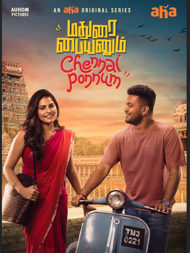 Tamil-IPTV-10