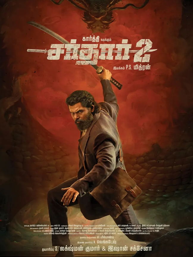 Tamil-IPTV-2