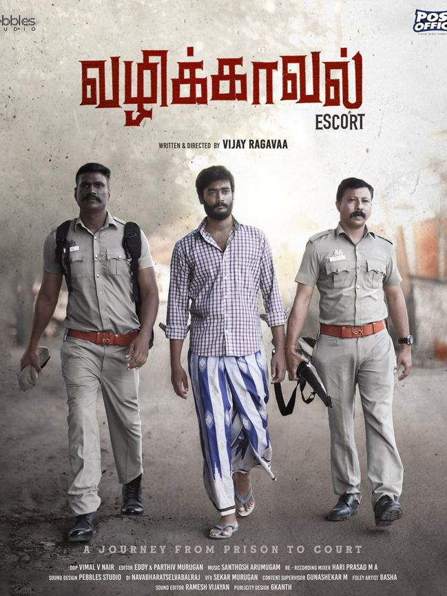 Tamil-IPTV-4