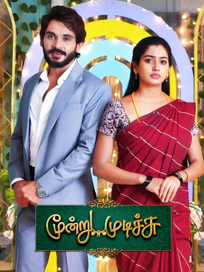 Tamil-IPTV-7