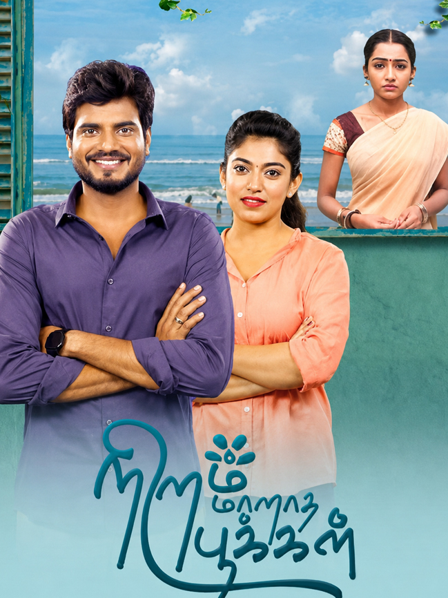 Tamil-IPTV-8