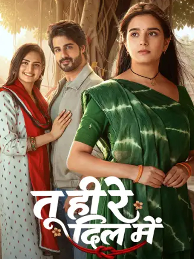 hindi-iptv-13