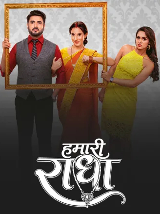hindi-iptv-14
