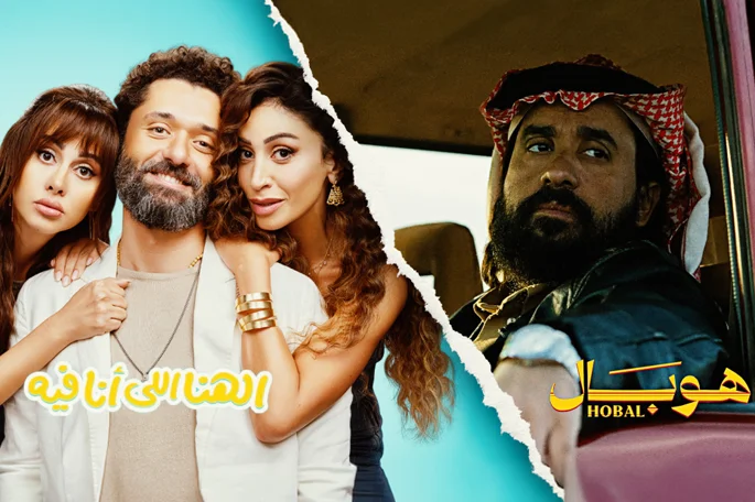 Access Arabic Movies & Live Channels On Demand