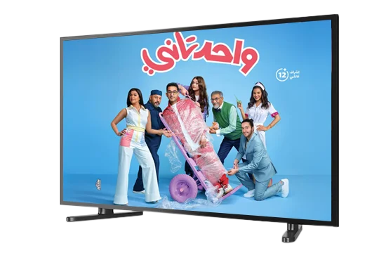 Arabic Banner